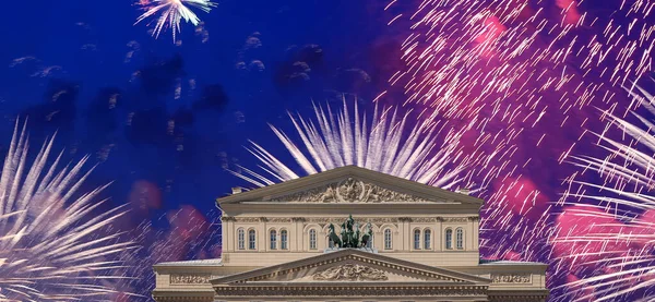 Zafer Günü (2. Dünya Savaşı) sırasında Bolşoy Tiyatrosu (Büyük, Büyük ya da Büyük Tiyatro) üzerindeki havai fişekler