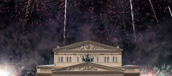 Zafer Günü (2. Dünya Savaşı) sırasında Bolşoy Tiyatrosu (Büyük, Büyük ya da Büyük Tiyatro) üzerindeki havai fişekler
