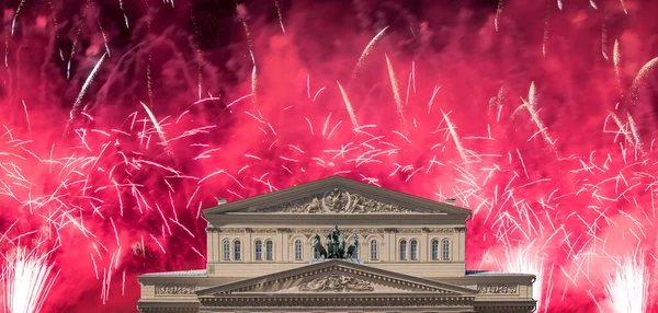 Zafer Günü (2. Dünya Savaşı) sırasında Bolşoy Tiyatrosu (Büyük, Büyük ya da Büyük Tiyatro) üzerindeki havai fişekler
