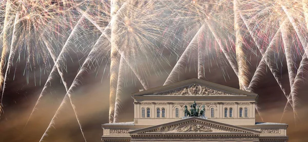 Zafer Günü (2. Dünya Savaşı) sırasında Bolşoy Tiyatrosu (Büyük, Büyük ya da Büyük Tiyatro) üzerindeki havai fişekler