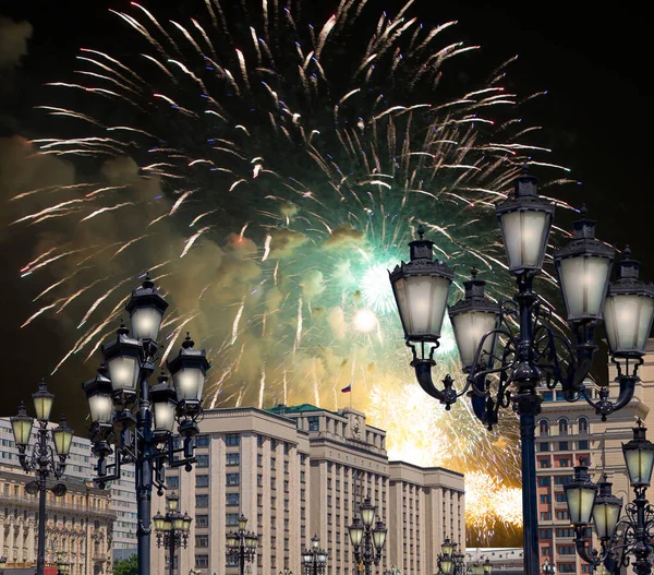 Zafer Günü (2. Dünya Savaşı) Moskova ve Rusya 'da Rusya Federasyonu Federal Meclisi Duma binasına havai fişekler atıldı.   