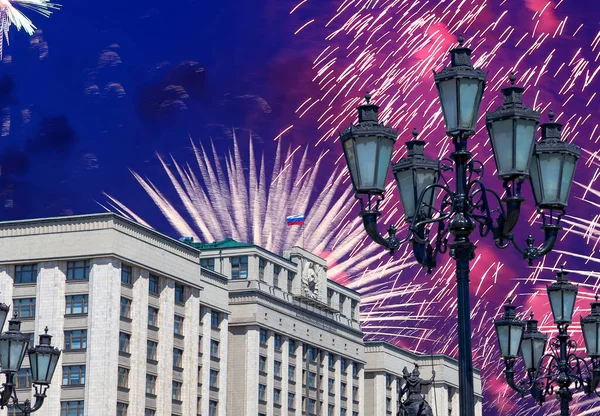 Zafer Günü (2. Dünya Savaşı) Moskova ve Rusya 'da Rusya Federasyonu Federal Meclisi Duma binasına havai fişekler atıldı.  