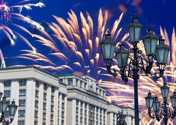 Zafer Günü (2. Dünya Savaşı) Moskova ve Rusya 'da Rusya Federasyonu Federal Meclisi Duma binasına havai fişekler atıldı.  