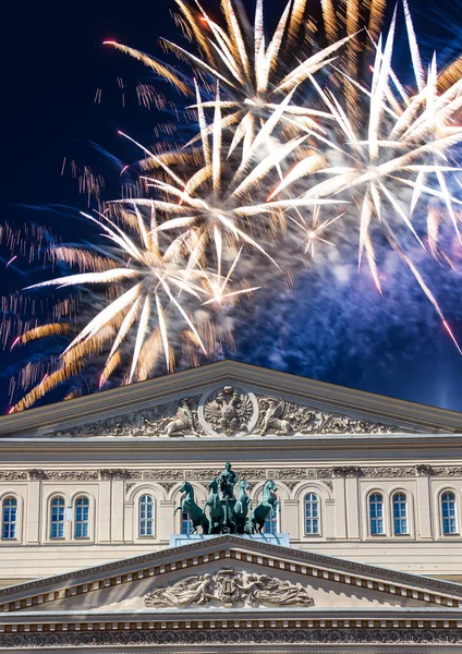 Zafer Günü (2. Dünya Savaşı) sırasında Bolşoy Tiyatrosu (Büyük, Büyük ya da Büyük Tiyatro) üzerindeki havai fişekler