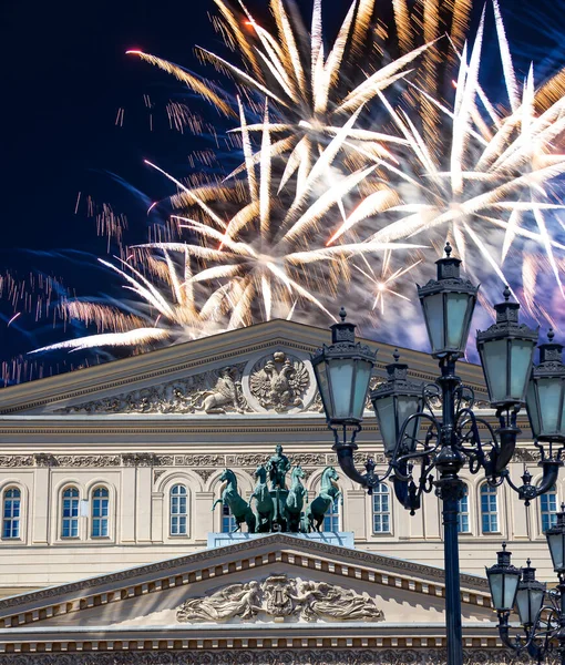 Zafer Günü (2. Dünya Savaşı) sırasında Bolşoy Tiyatrosu (Büyük, Büyük ya da Büyük Tiyatro) üzerindeki havai fişekler