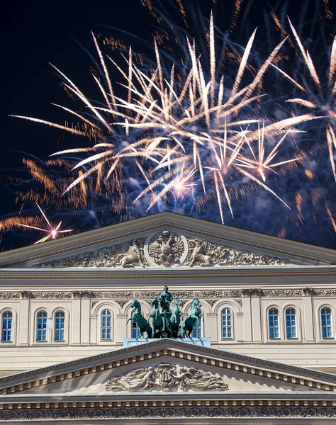 Fireworks Bolshoi Theatre Large Great Grand Theatre Also Spelled Bolshoy — Stock Photo, Image