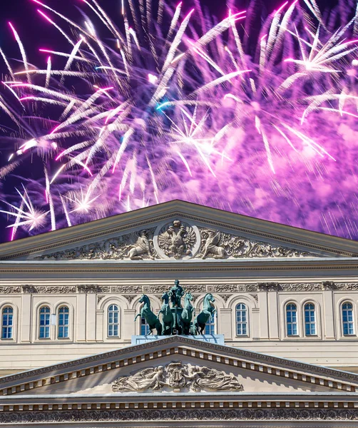 Zafer Günü (2. Dünya Savaşı) sırasında Bolşoy Tiyatrosu (Büyük, Büyük ya da Büyük Tiyatro) üzerindeki havai fişekler