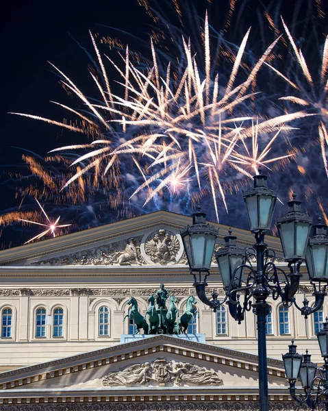 Vuurwerk Het Bolsjoi Theater Groot Groot Groot Theater Ook Gespeld — Stockfoto