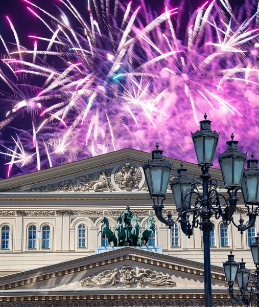 Zafer Günü (2. Dünya Savaşı) sırasında Bolşoy Tiyatrosu (Büyük, Büyük ya da Büyük Tiyatro) üzerindeki havai fişekler