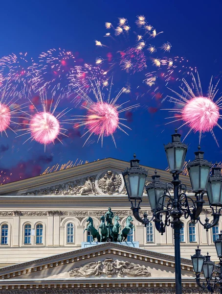 Zafer Günü (2. Dünya Savaşı) sırasında Bolşoy Tiyatrosu (Büyük, Büyük ya da Büyük Tiyatro) üzerindeki havai fişekler