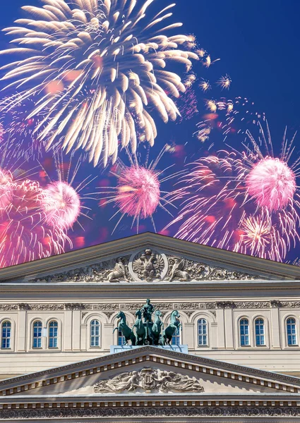 Zafer Günü (2. Dünya Savaşı) sırasında Bolşoy Tiyatrosu (Büyük, Büyük ya da Büyük Tiyatro) üzerindeki havai fişekler