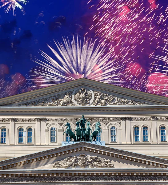 Zafer Günü (2. Dünya Savaşı) sırasında Bolşoy Tiyatrosu (Büyük, Büyük ya da Büyük Tiyatro) üzerindeki havai fişekler