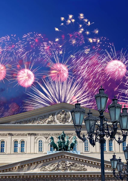Zafer Günü (2. Dünya Savaşı) sırasında Bolşoy Tiyatrosu (Büyük, Büyük ya da Büyük Tiyatro) üzerindeki havai fişekler