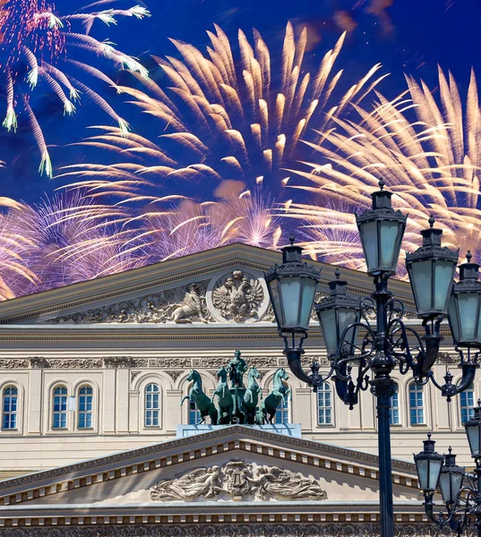 Zafer Günü (2. Dünya Savaşı) sırasında Bolşoy Tiyatrosu (Büyük, Büyük ya da Büyük Tiyatro) üzerindeki havai fişekler