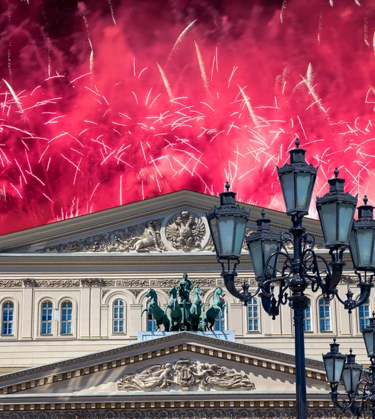 Fogos Artifício Sobre Teatro Bolshoi Grande Grande Grande Teatro Também — Fotografia de Stock