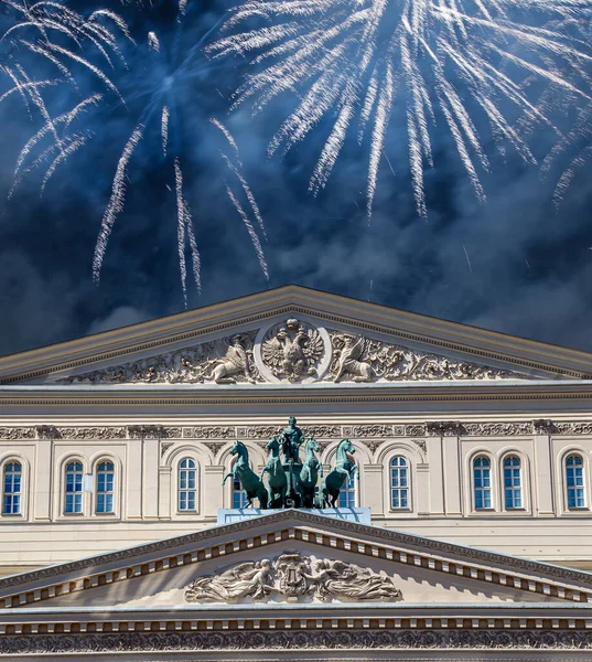 Feuerwerk Über Dem Bolschoi Theater Großes Großes Oder Großes Theater — Stockfoto