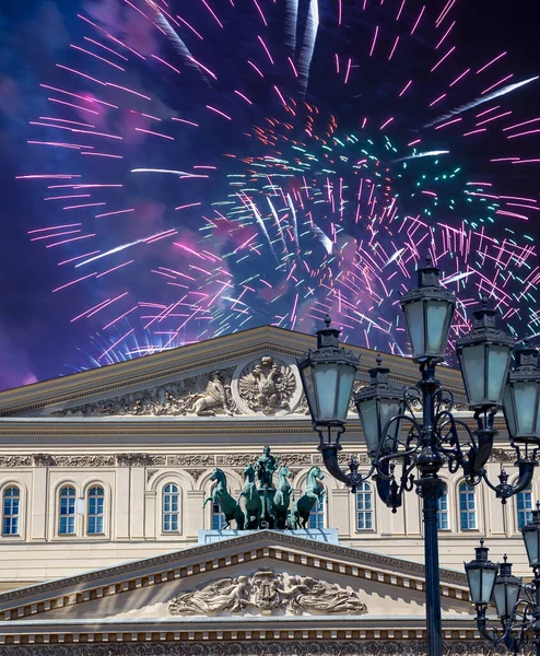 Zafer Günü (2. Dünya Savaşı) sırasında Bolşoy Tiyatrosu (Büyük, Büyük ya da Büyük Tiyatro) üzerindeki havai fişekler