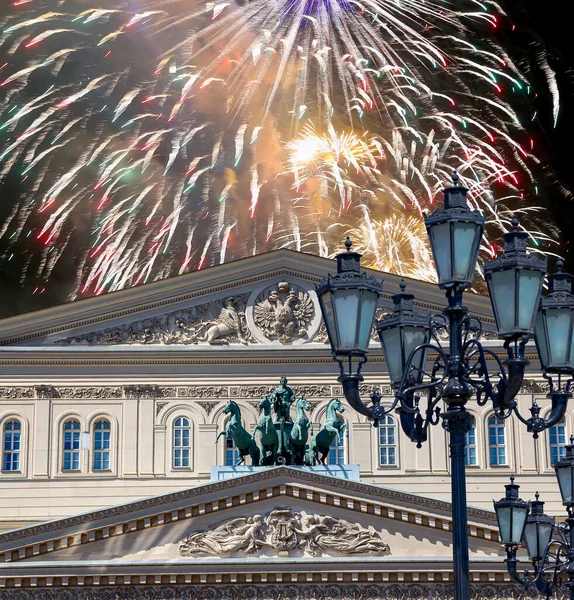 Zafer Günü (2. Dünya Savaşı) sırasında Bolşoy Tiyatrosu (Büyük, Büyük ya da Büyük Tiyatro) üzerindeki havai fişekler