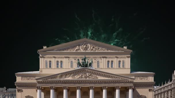 Zafer Günü Dünya Savaşı Sırasında Bolşoy Tiyatrosu Büyük Büyük Büyük — Stok video