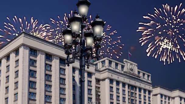 胜利日 第二次世界大战 期间俄罗斯联邦联邦会议国家杜马大楼的烟火 俄罗斯莫斯科 — 图库视频影像