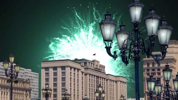 胜利日 第二次世界大战 期间俄罗斯联邦联邦会议国家杜马大楼的烟火 俄罗斯莫斯科 — 图库视频影像