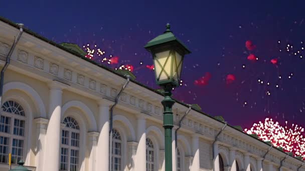 モスクワのクレムリンの近くにあるマンジェ展示ホール Manege Square の花火 ロシア — ストック動画