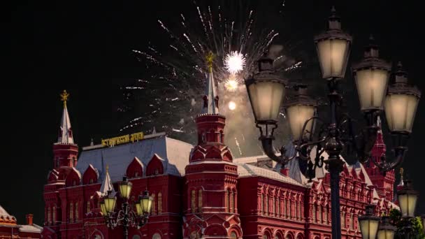 Fireworks Historical Museum Victory Day Wwii Inglés Plaza Roja Moscú — Vídeos de Stock
