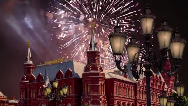 第二次世界大戦中の歴史博物館の花火 赤の広場 モスクワ ロシア 歴史博物館 ロシア語の碑文 — ストック動画