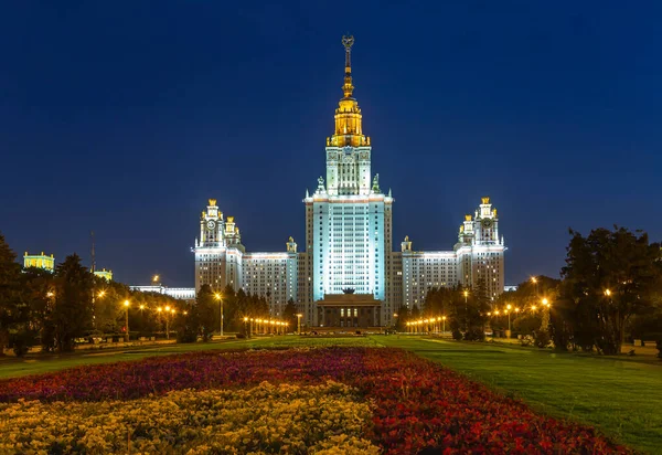 Lomonosov Moscow State University Sparrow Hills Background Beautiful Sunset Main — Stock Photo, Image