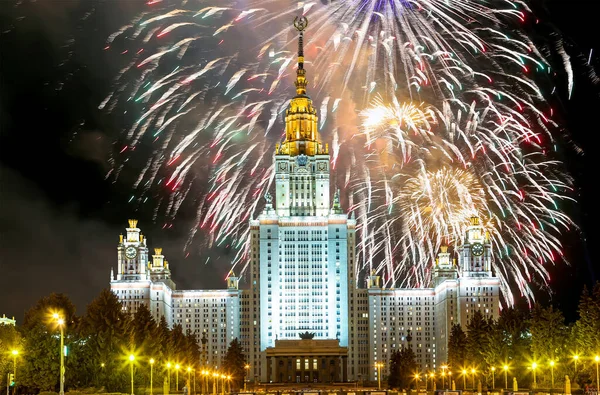 Fireworks Lomonosov Moscow State University Sparrow Hills Night Main Building — Stock Photo, Image