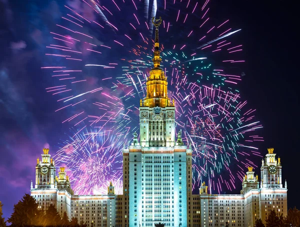 Fireworks Lomonosov Moscow State University Sparrow Hills Night Main Building — Stock Photo, Image