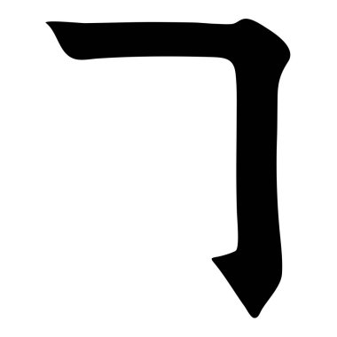 Ana Çince hiyeroglif hat renkli eleman grafik sembolü (Hook), vektör illüstrasyon izole beyaz arka plan üzerinde