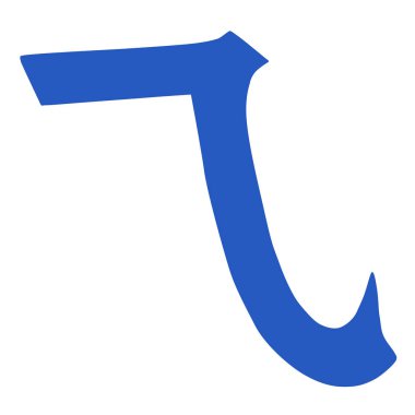 Ana Çince hiyeroglif hat renkli eleman grafik sembolü (kat), vektör illüstrasyon izole beyaz arka plan üzerinde