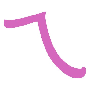 Ana Çince hiyeroglif hat renkli eleman grafik sembolü (kat), vektör illüstrasyon izole beyaz arka plan üzerinde