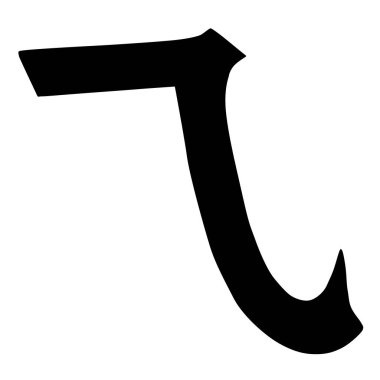 Ana Çince hiyeroglif hat renkli eleman grafik sembolü (kat), vektör illüstrasyon izole beyaz arka plan üzerinde