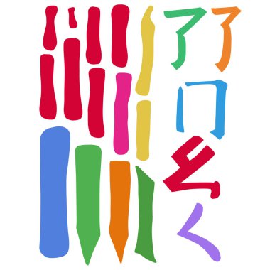 Ana Çince hiyeroglif hat grafik sembol seti (dikey çizgiler, şarkı kriket, kıvrılmış Dragon, kelebek eğlenirken, çevreleyen hat), vektör illüstrasyon izole beyaz arka plan üzerinde