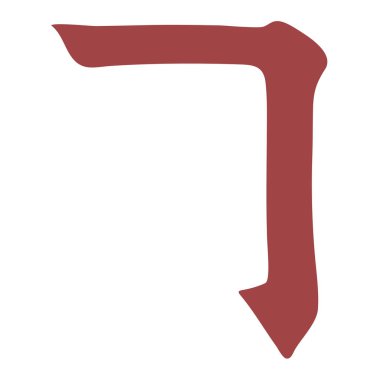 Ana Çince hiyeroglif hat renkli eleman grafik sembolü (Hook), vektör illüstrasyon izole beyaz arka plan üzerinde