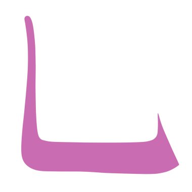 Ana Çince hiyeroglif hat renkli eleman grafik sembolü (Hook), vektör illüstrasyon izole beyaz arka plan üzerinde