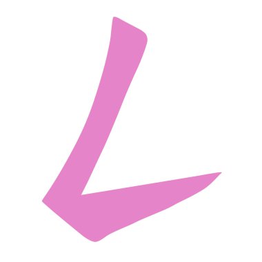 Ana Çince hiyeroglif hat renkli eleman grafik sembolü (Hook), vektör illüstrasyon izole beyaz arka plan üzerinde