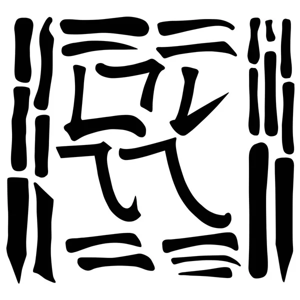 主要中国象形文字书法图形符号彩色元素框架集 垂直和折叠 在白色背景查出的向量例证 — 图库矢量图片