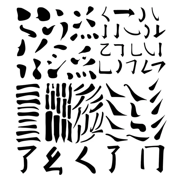 Main Chinese Hieroglyphs Vector Set Dot Hook Horizontal Vertical Falling — 图库矢量图片