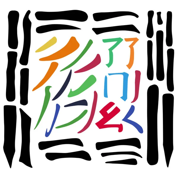 Haupt Chinesisches Hieroglyphen Vektorset Punkt Haken Horizontal Vertikal Fallend Nach — Stockvektor