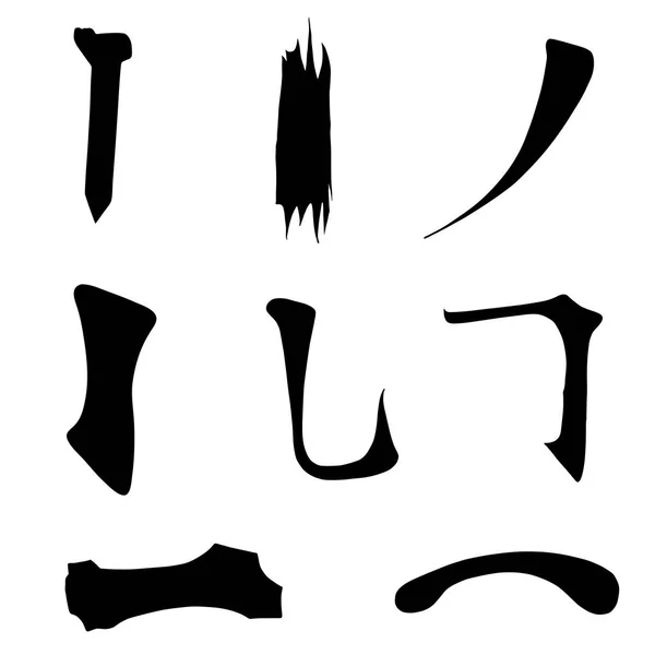 Haupt Chinesische Hieroglyphen Kalligraphie Grafisches Symbol Farbigen Elementsatz Vertikal Horizontal — Stockvektor