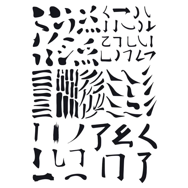 Main Chinese Hieroglyphs Vector Set Dot Hook Horizontal Vertical Falling — 图库矢量图片