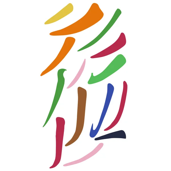 Principaux Hiéroglyphes Chinois Calligraphie Symbole Graphique Ensemble Éléments Colorés Ligne — Image vectorielle