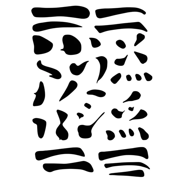 主要中国象形文字书法图形符号有色元素集合 水平和点 在白色背景查出的向量例证 — 图库矢量图片