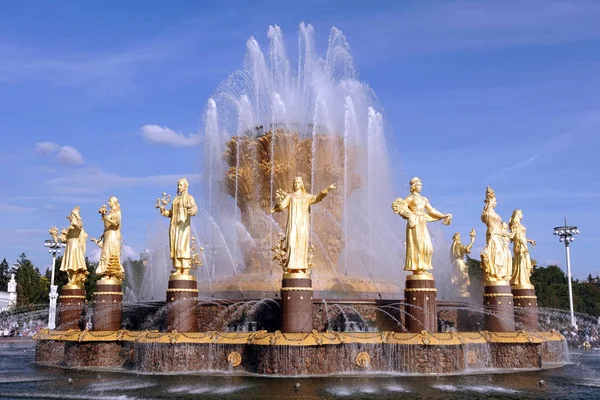 Fonte Amizade Pessoas Parque Cidade Exposição Vdnh Moscou Rússia Arquitetura — Fotografia de Stock