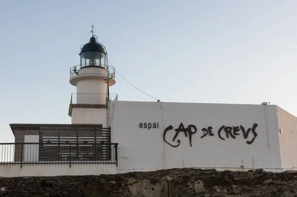 Cap de Creus doğal Park, en batı POI feneri — Stok fotoğraf