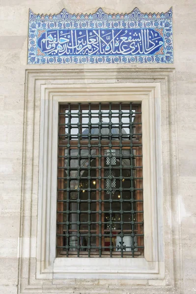 Detail van de Suleymaniye moskee. Istambul, Turkije — Stockfoto