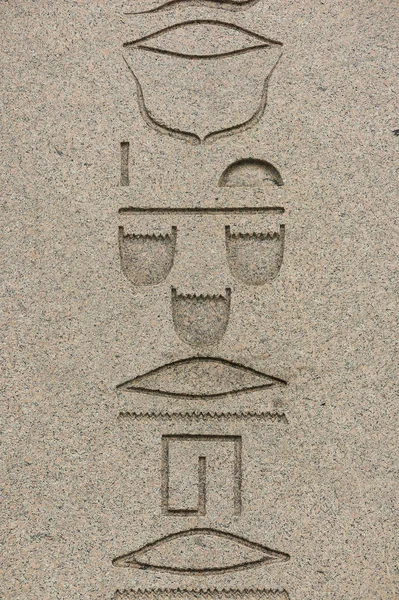 Detail van de obelisk van Theodosius, oude Egyptische obelisk van — Stockfoto